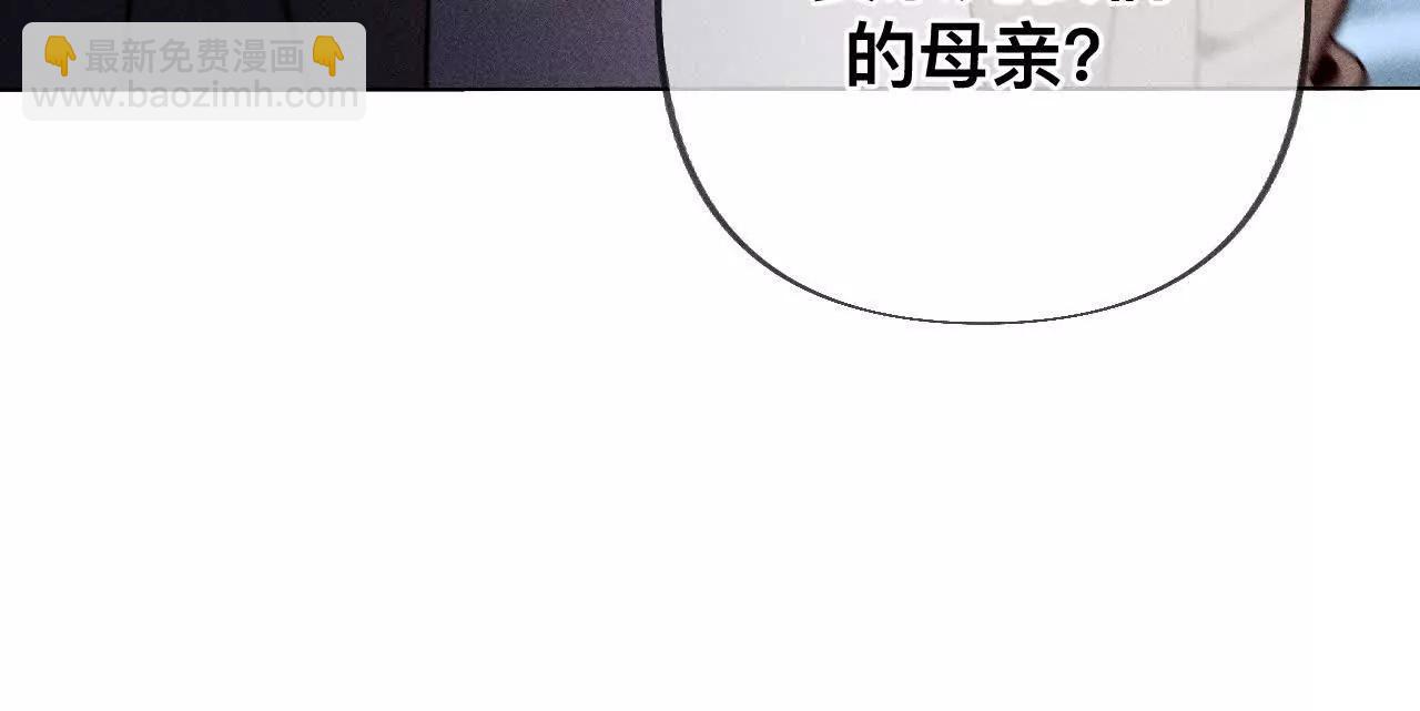 180&middot;不堪的过往(1/3)-第183话