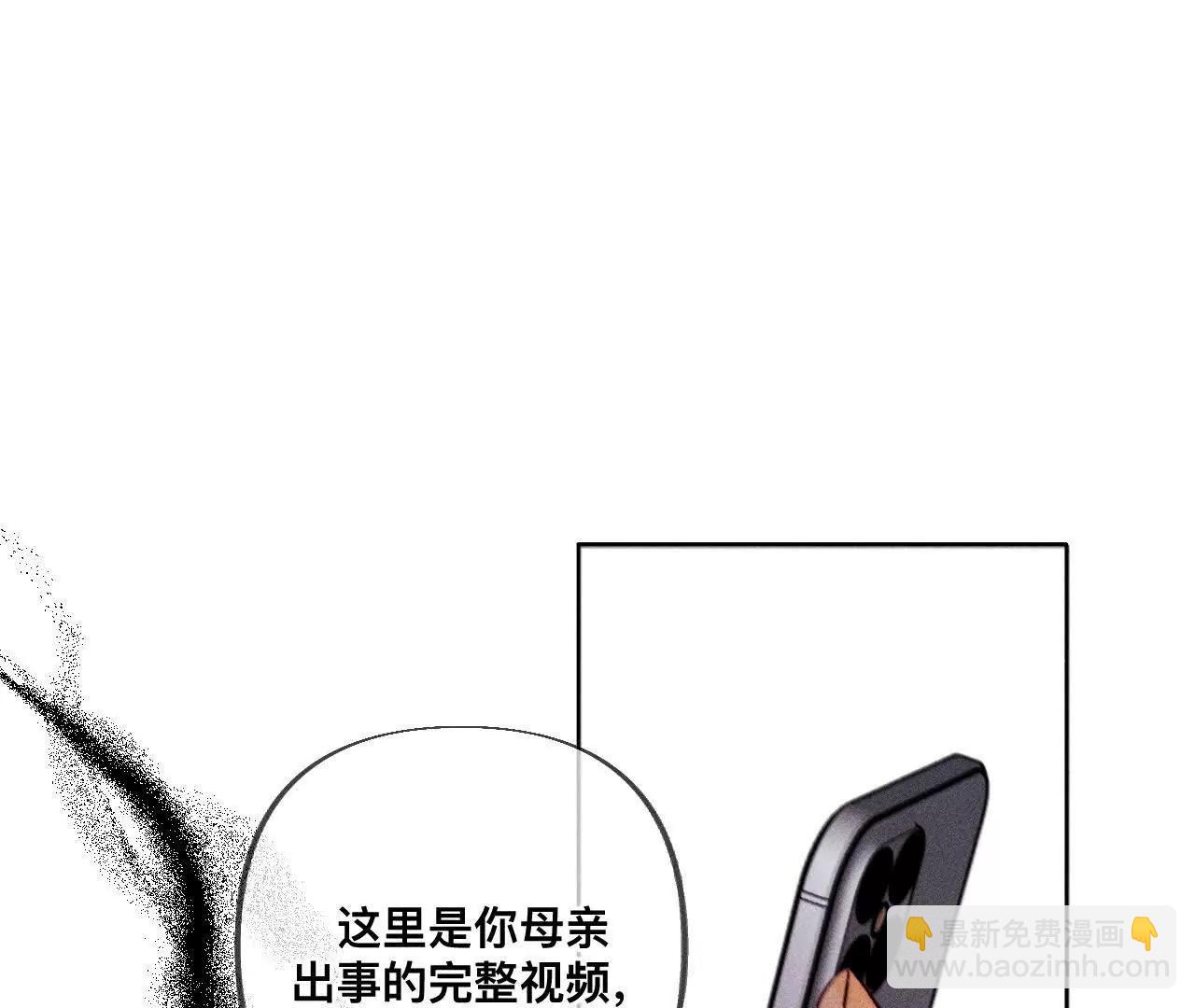 180&middot;不堪的过往(1/3)-第183话