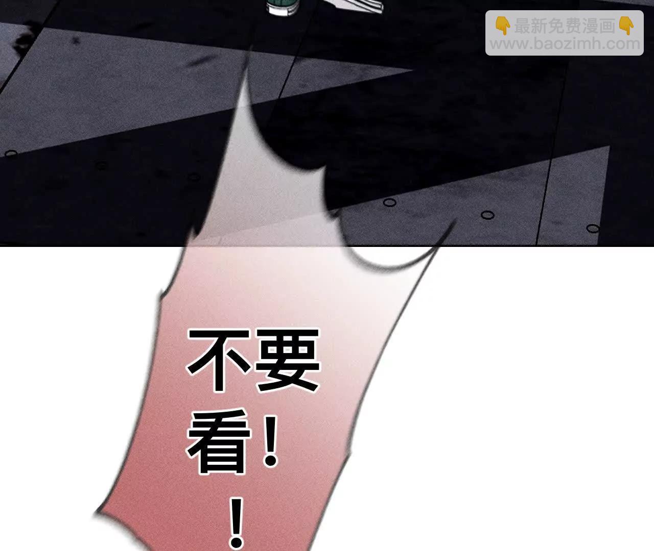 180&middot;不堪的过往(1/3)-第183话