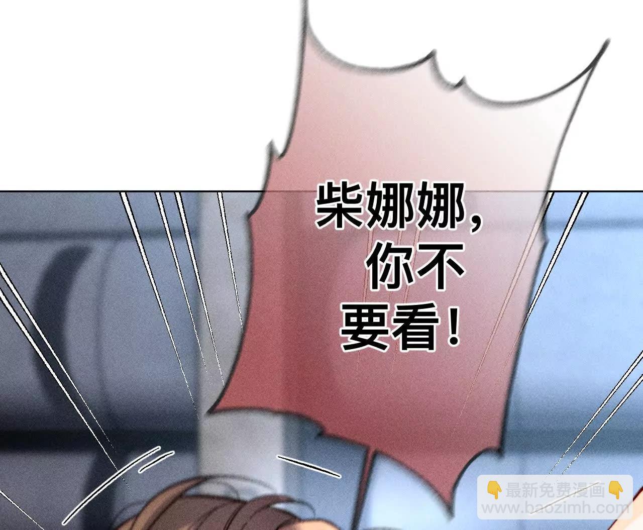 180&middot;不堪的过往(1/3)-第183话