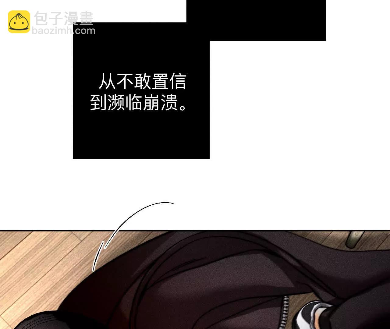 182&middot;母亲之死(1/3)-第185话