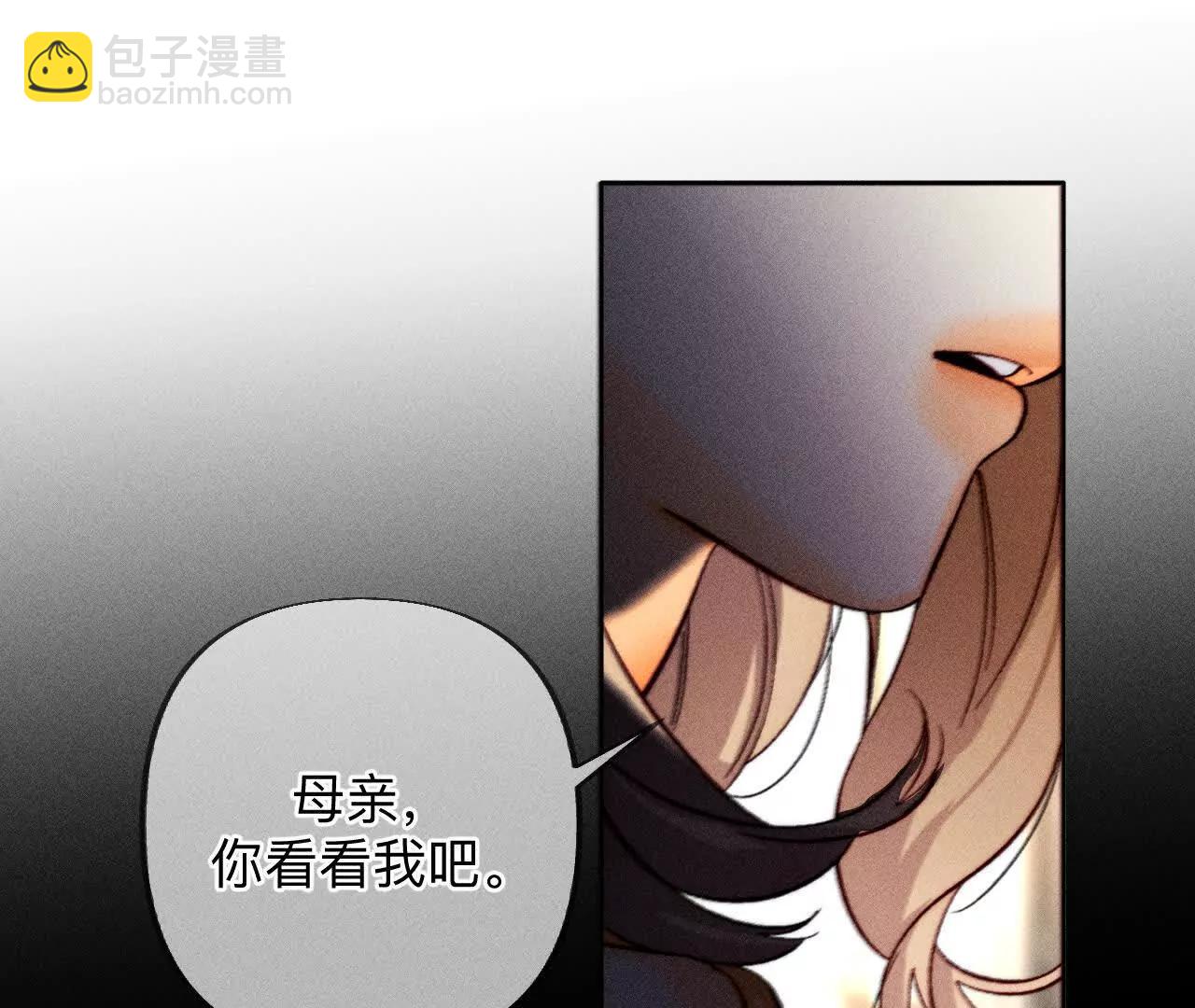 182&middot;母亲之死(1/3)-第185话