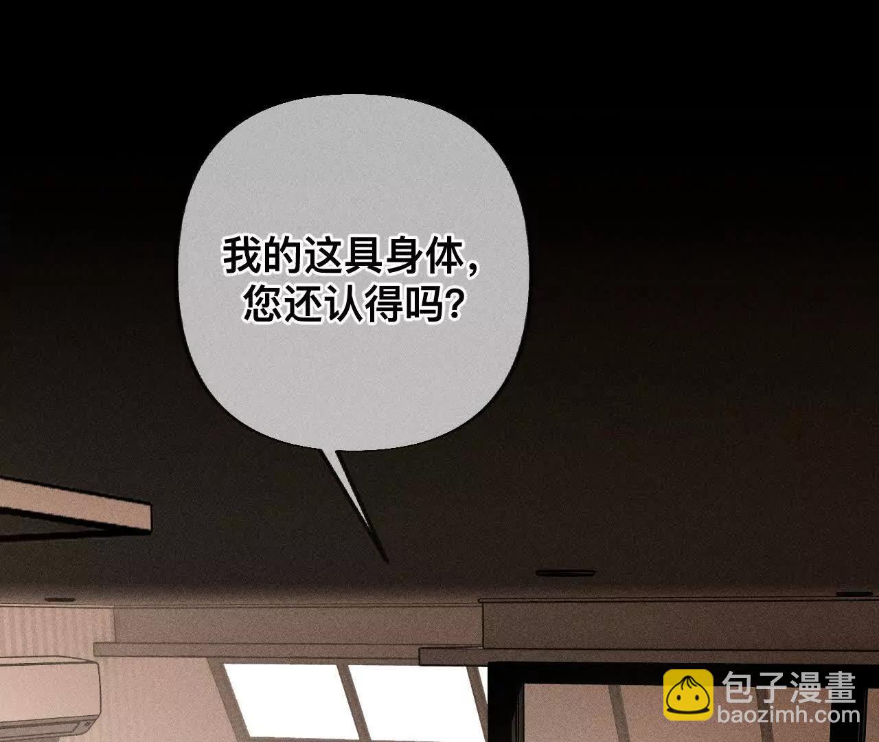 182&middot;母亲之死(1/3)-第185话