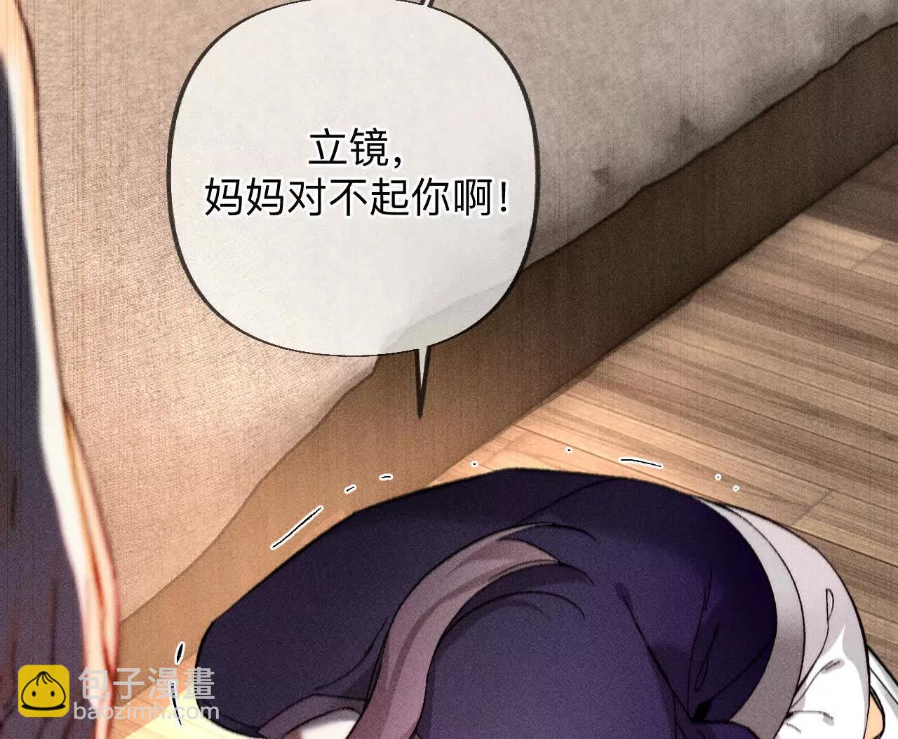 182&middot;母亲之死(1/3)-第185话