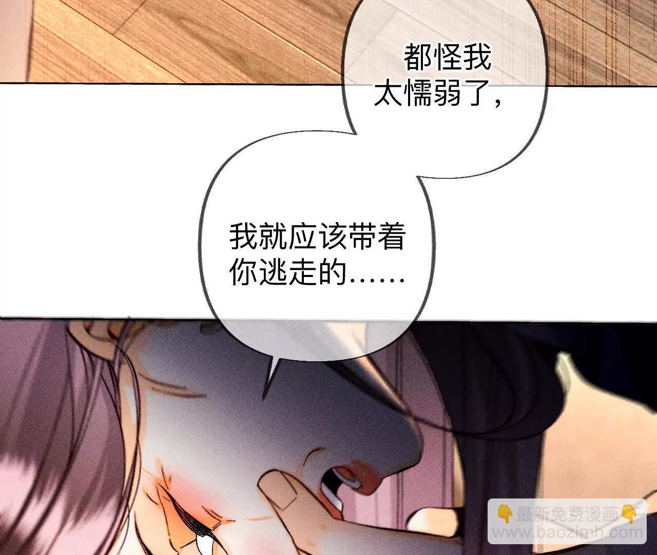182&middot;母亲之死(1/3)-第185话