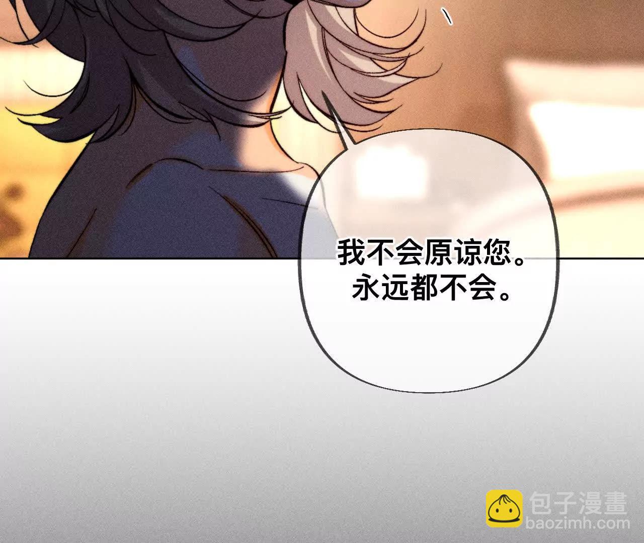 182&middot;母亲之死(1/3)-第185话
