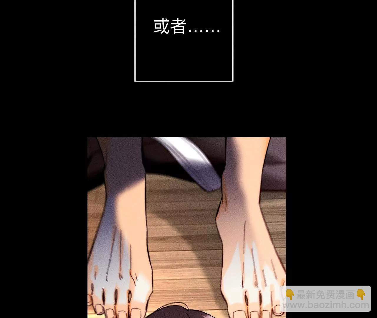 182&middot;母亲之死(1/3)-第185话