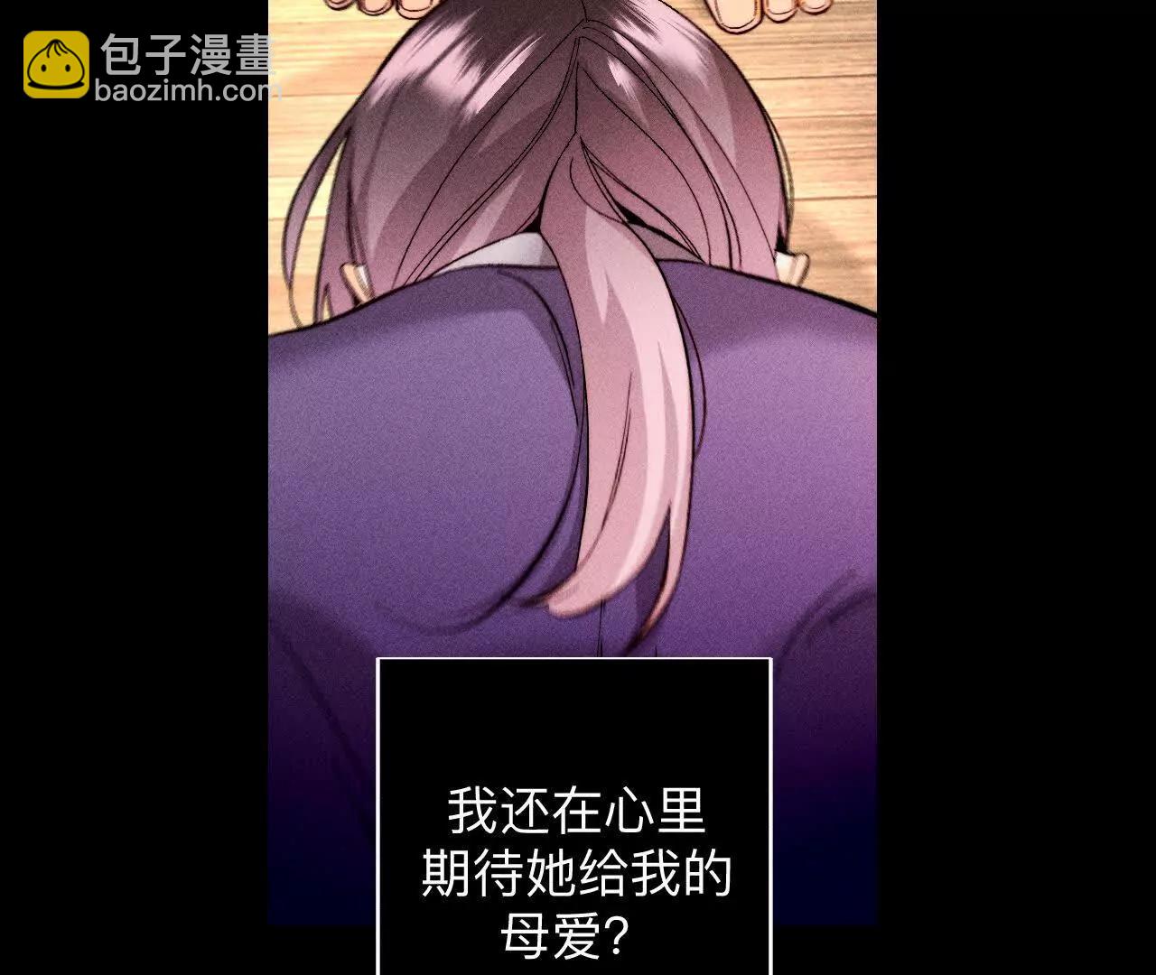 182&middot;母亲之死(1/3)-第185话