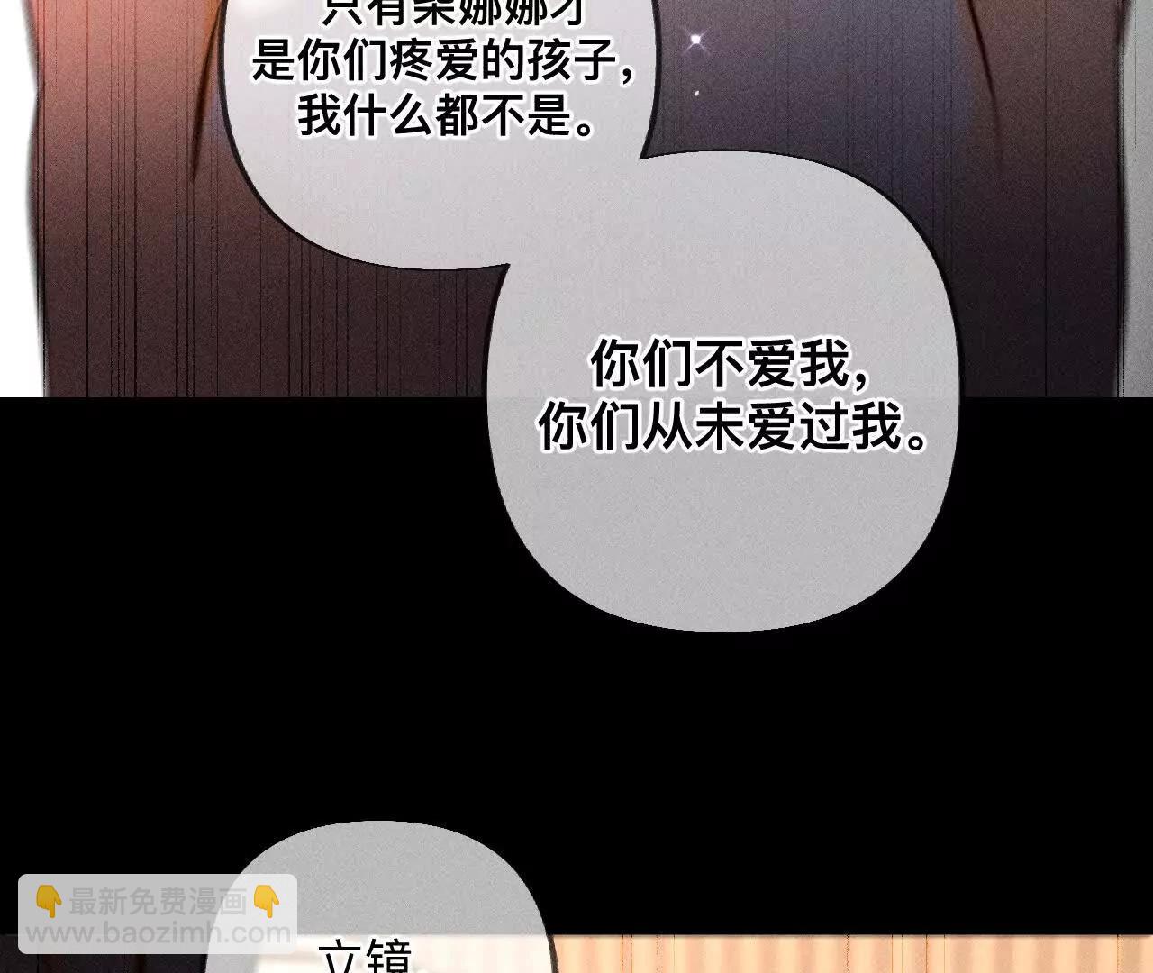 182&middot;母亲之死(1/3)-第185话