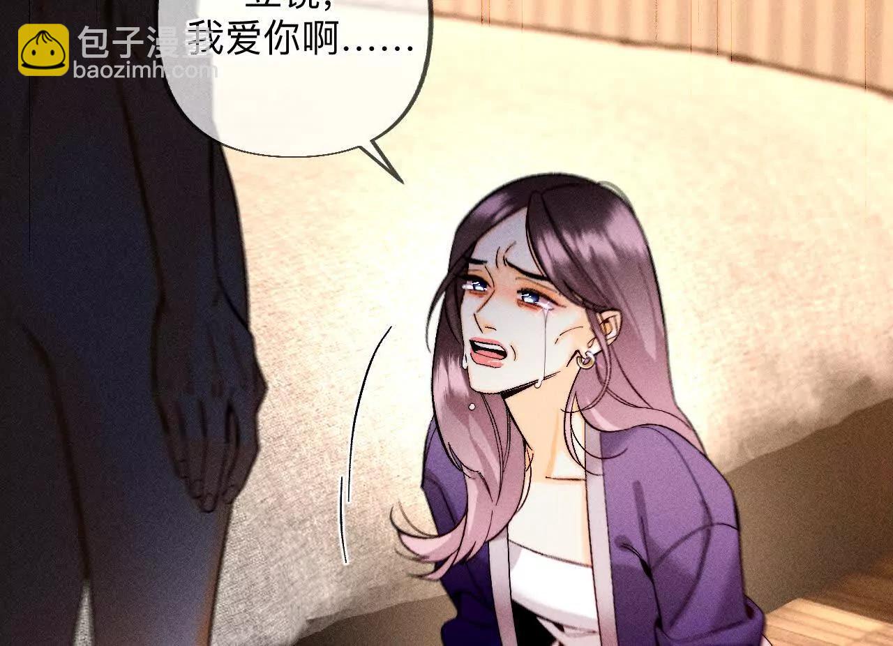 182&middot;母亲之死(1/3)-第185话