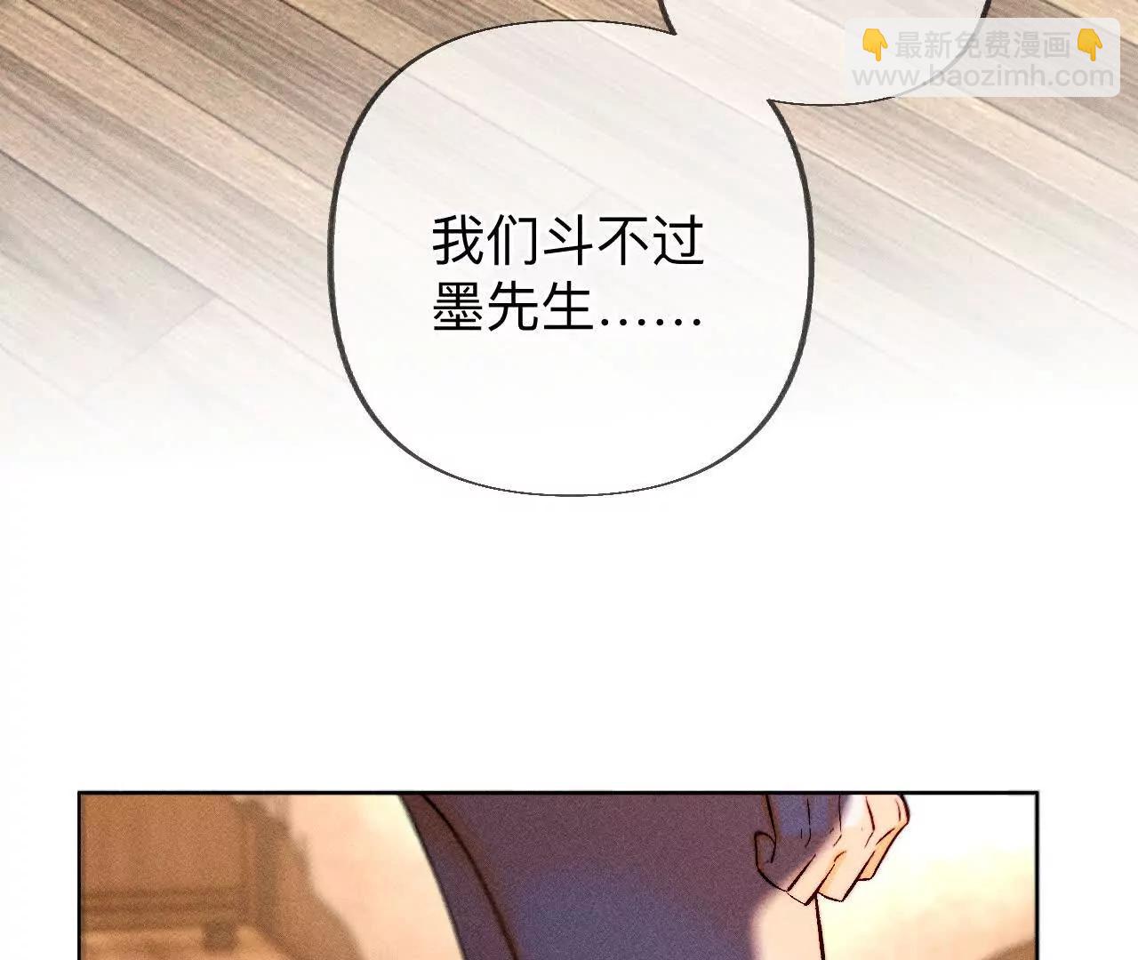 182&middot;母亲之死(1/3)-第185话