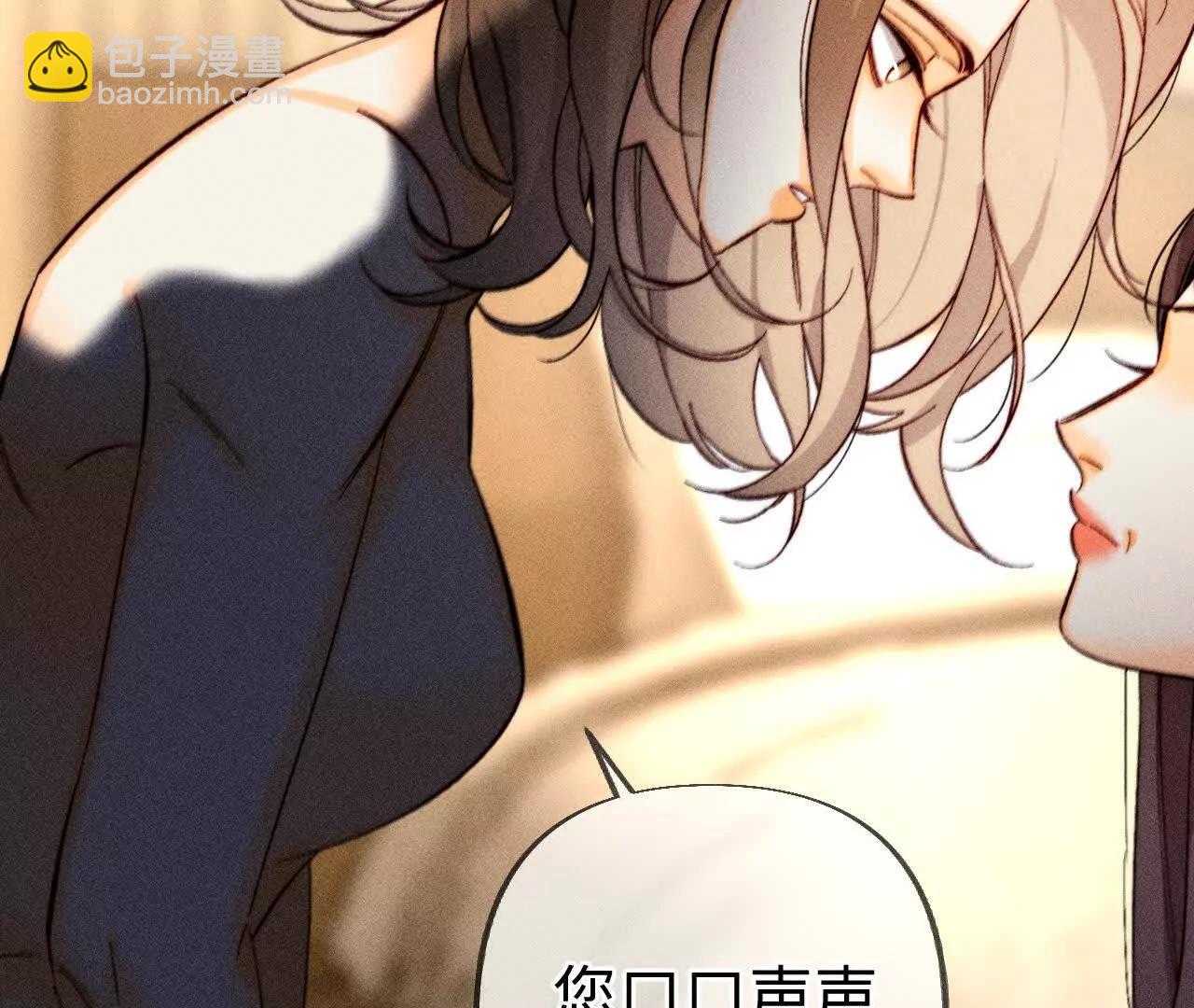 182&middot;母亲之死(1/3)-第185话