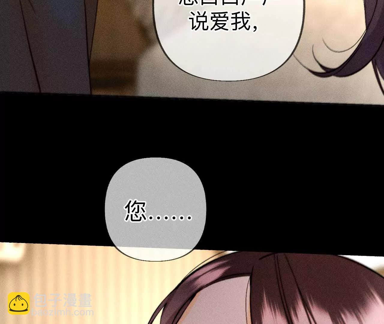 182&middot;母亲之死(1/3)-第185话