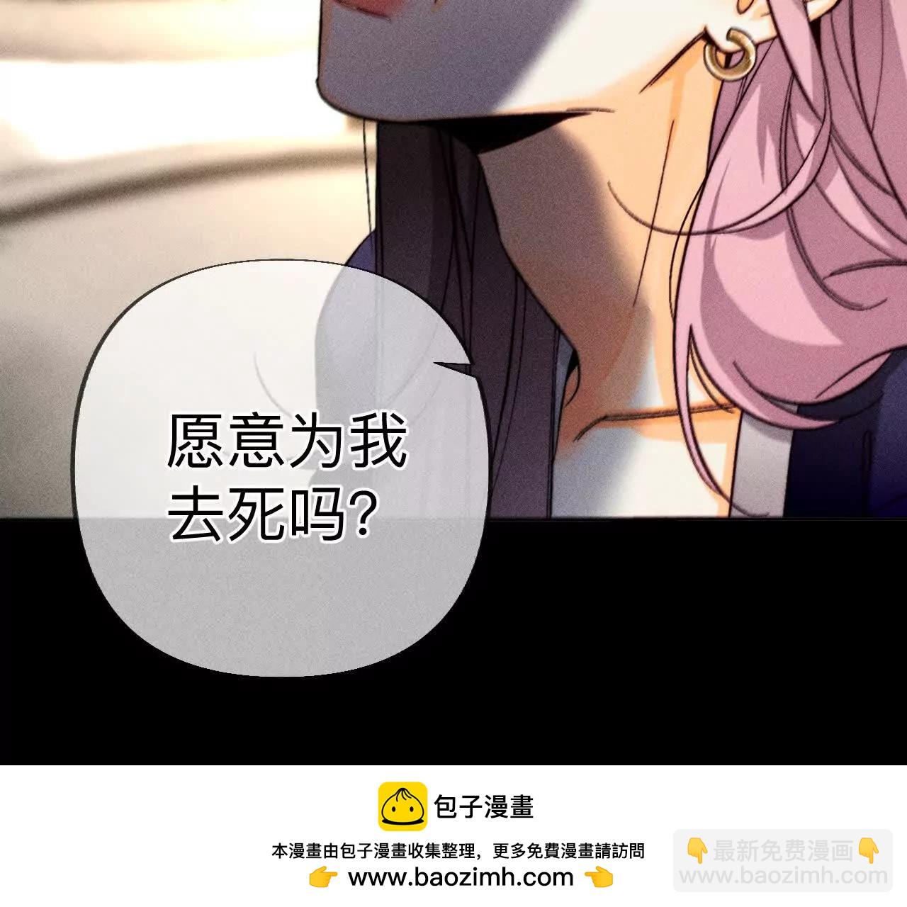 182&middot;母亲之死(1/3)-第185话