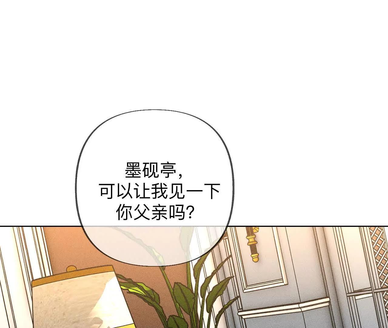 找到你了(1/3)-第187话