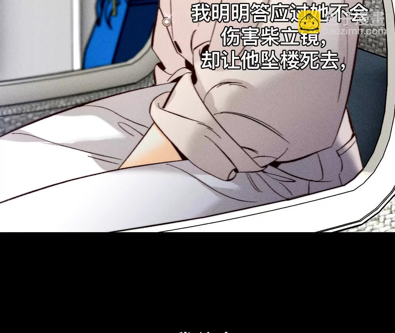找到你了(1/3)-第187话