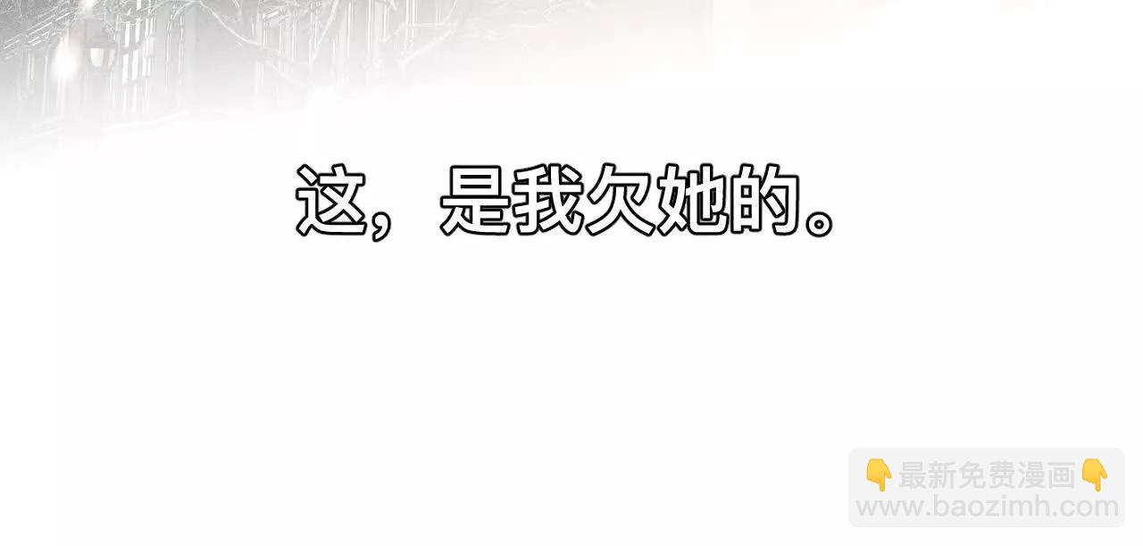 找到你了(1/3)-第187话