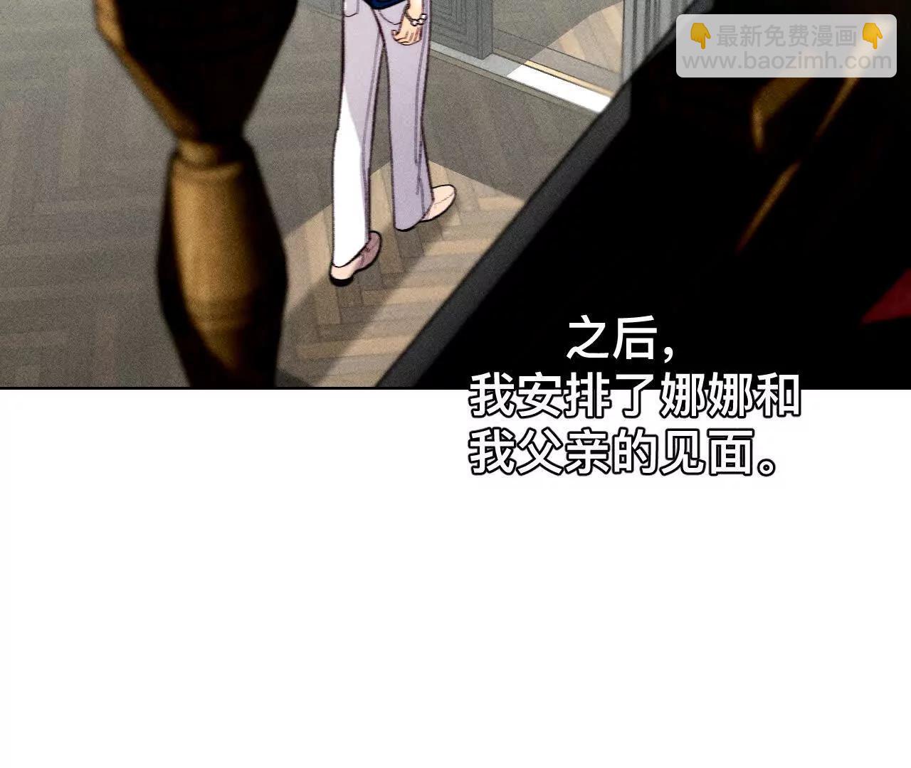 找到你了(1/3)-第187话