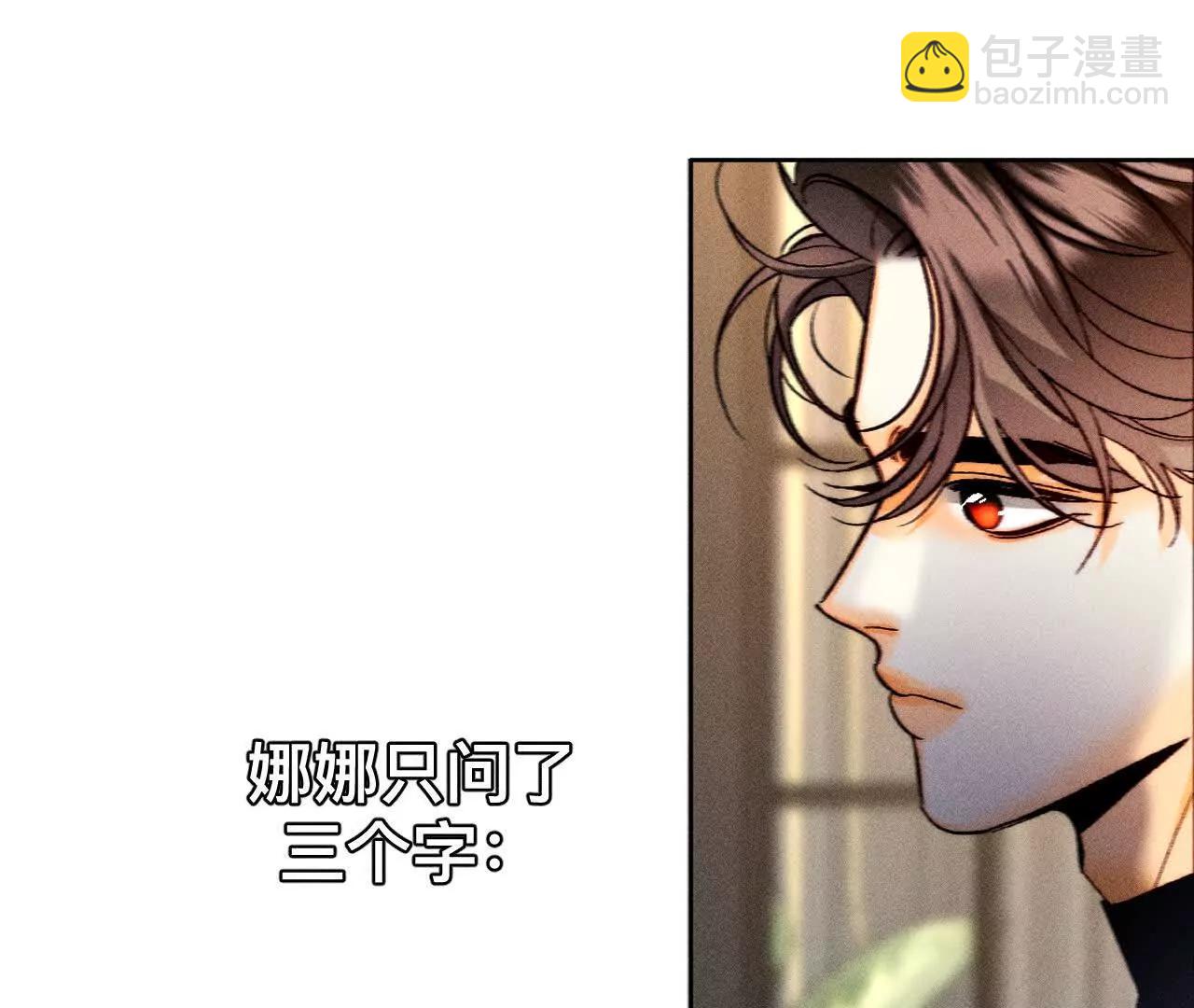 找到你了(1/3)-第187话