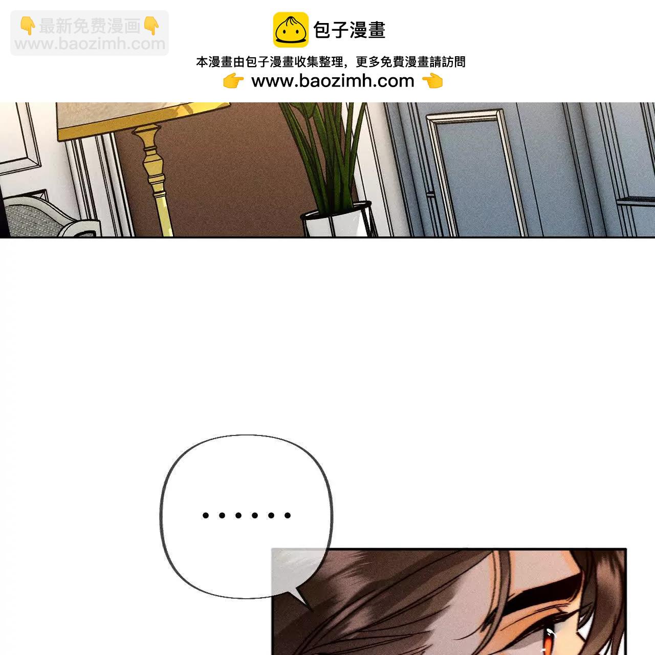 找到你了(1/3)-第187话