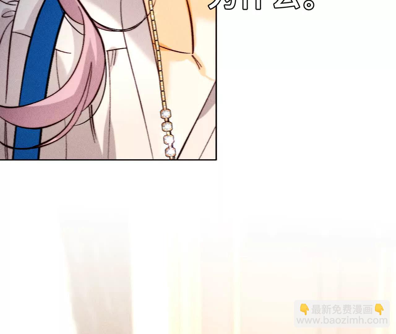 找到你了(1/3)-第187话