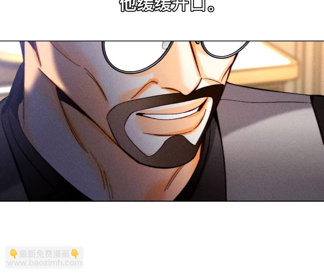 找到你了(1/3)-第187话