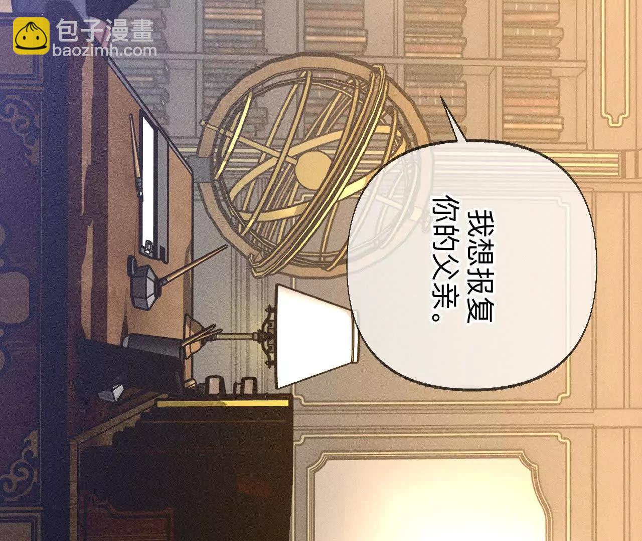 找到你了(1/3)-第187话