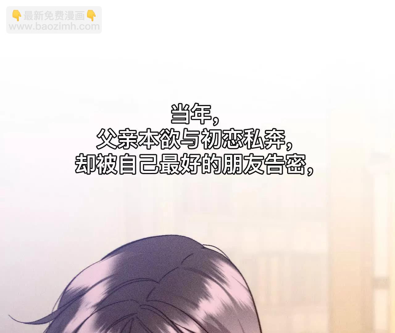 找到你了(1/3)-第187话