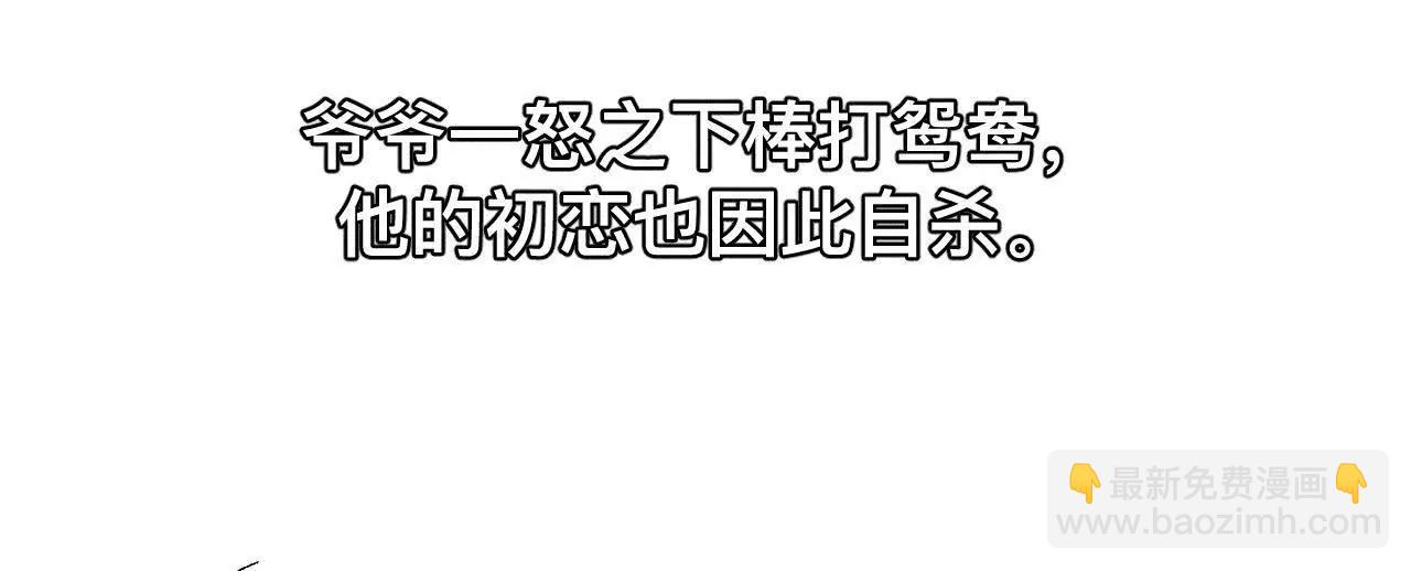 找到你了(1/3)-第187话