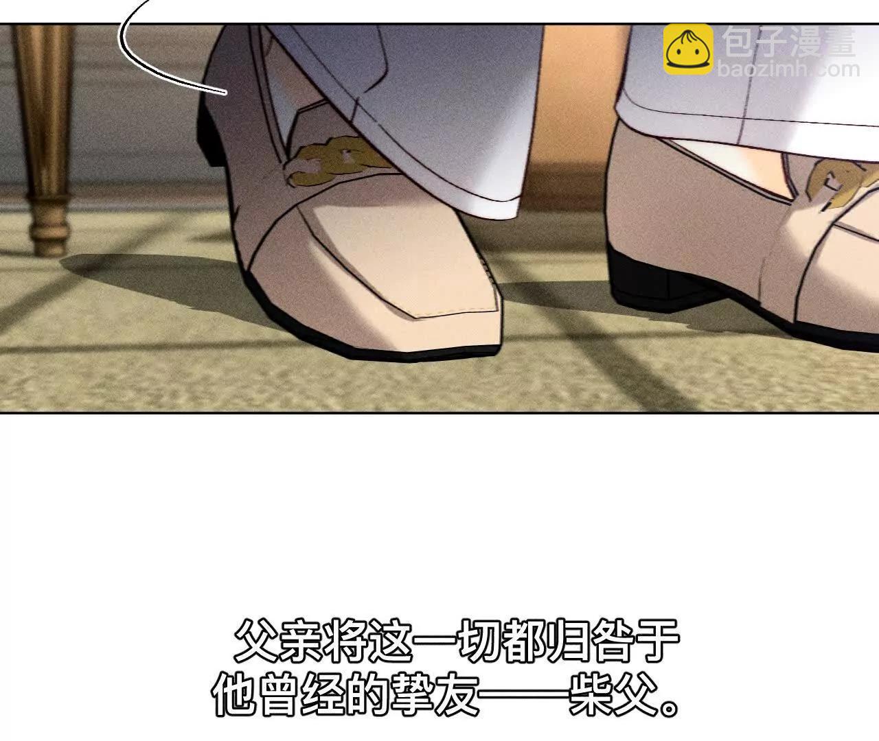 找到你了(1/3)-第187话