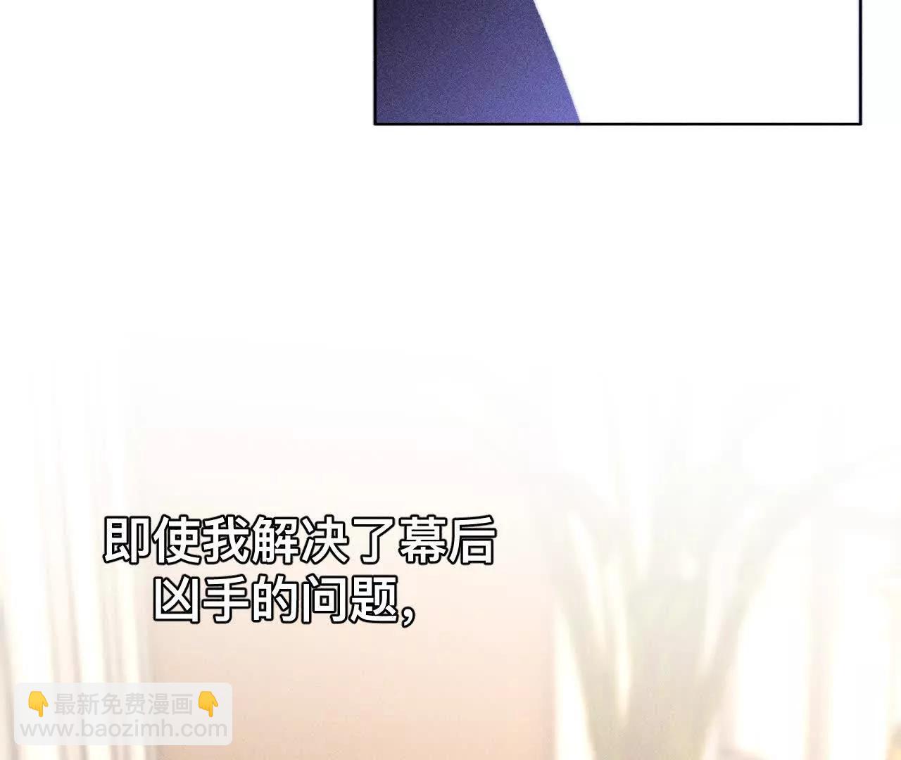 找到你了(1/3)-第187话