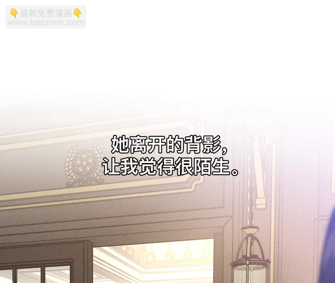 找到你了(1/3)-第187话