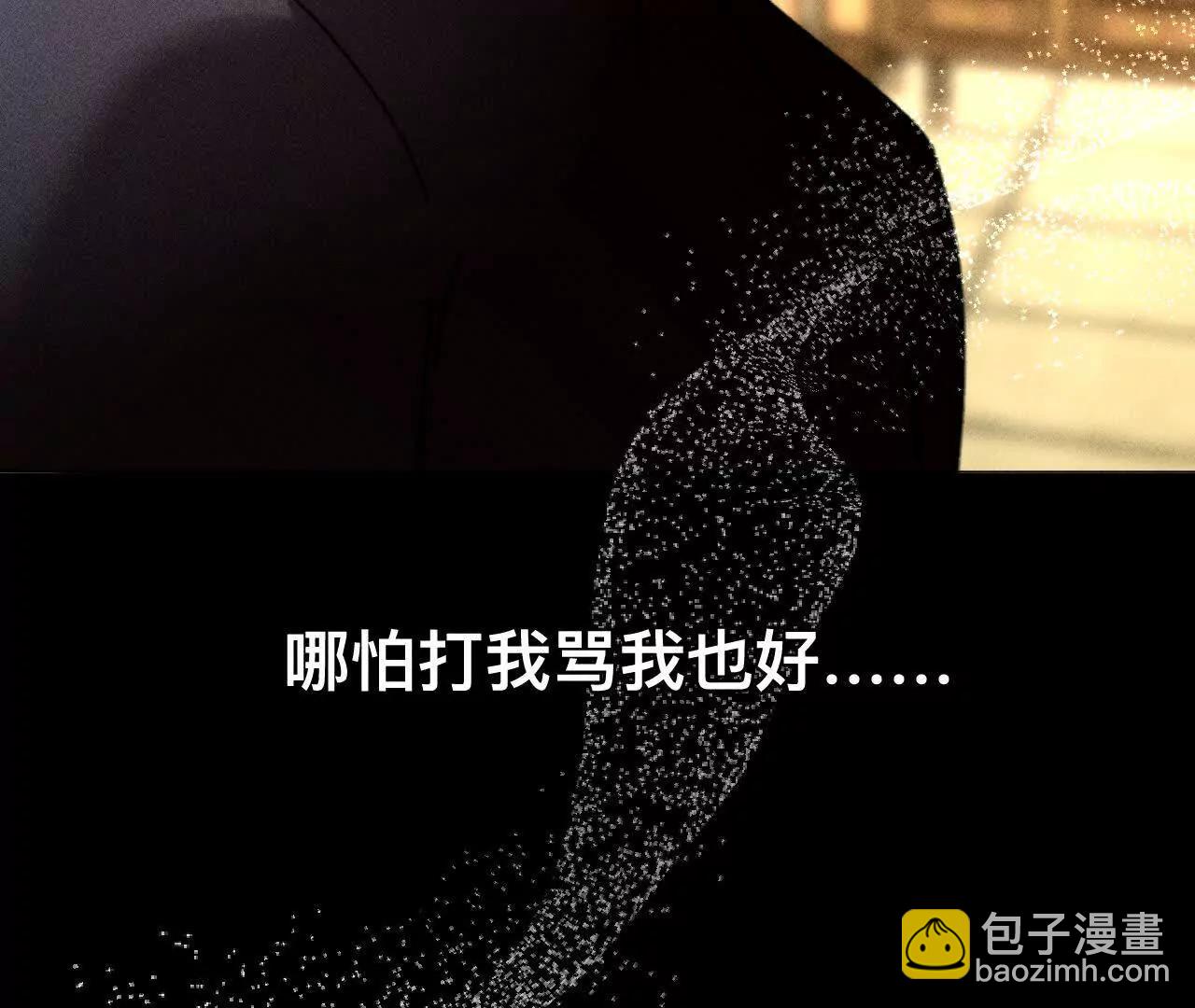 找到你了(1/3)-第187话