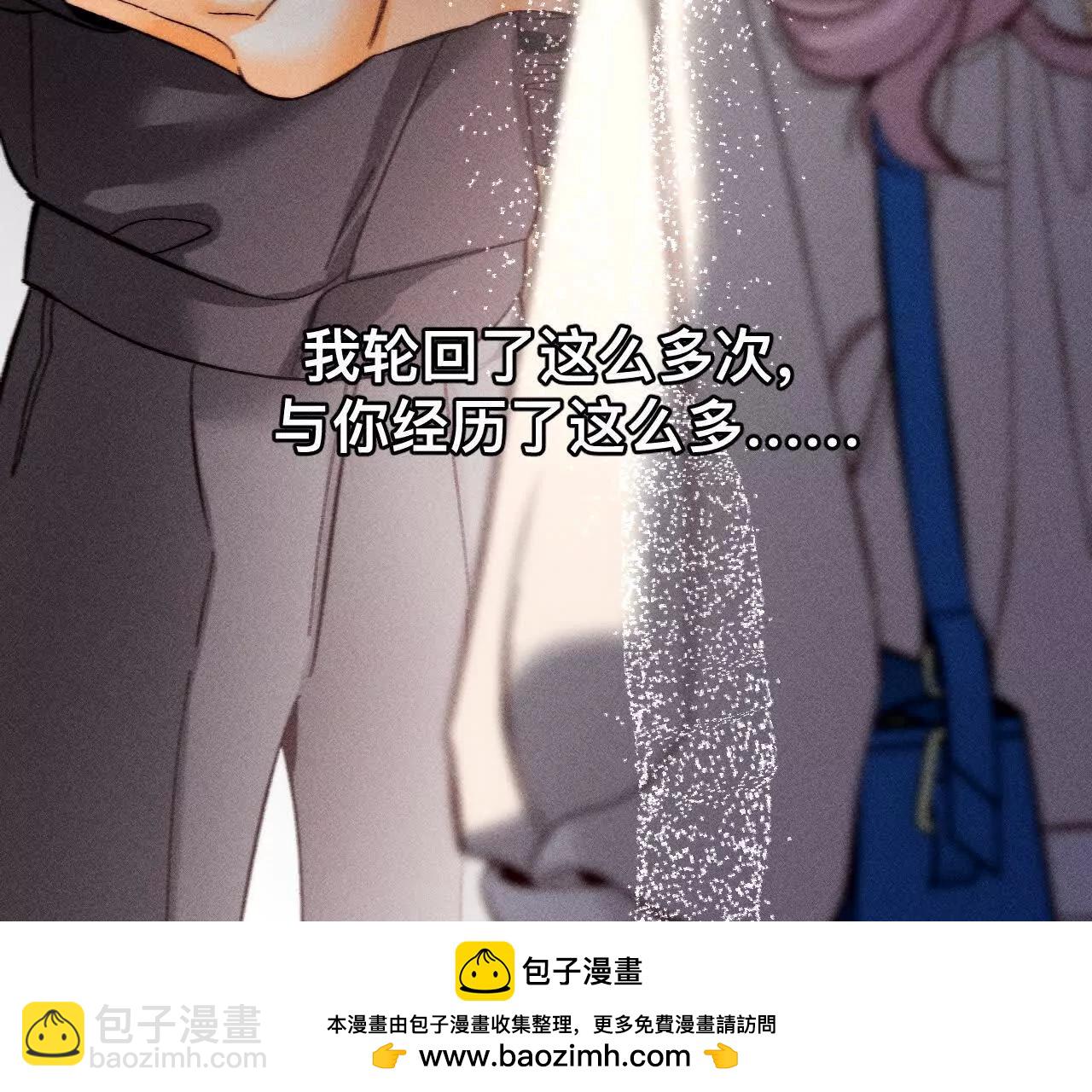 找到你了(1/3)-第187话