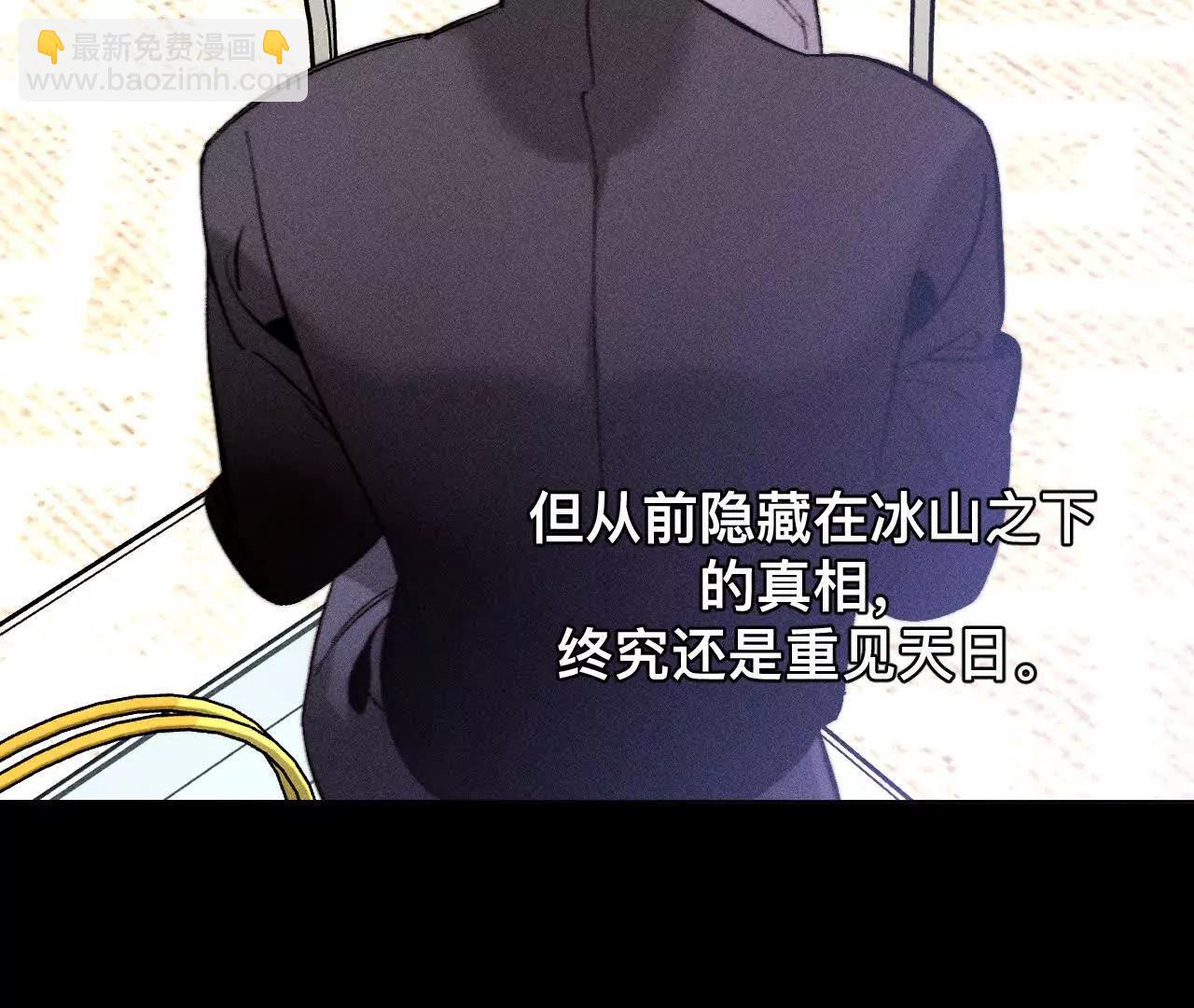 找到你了(1/3)-第187话