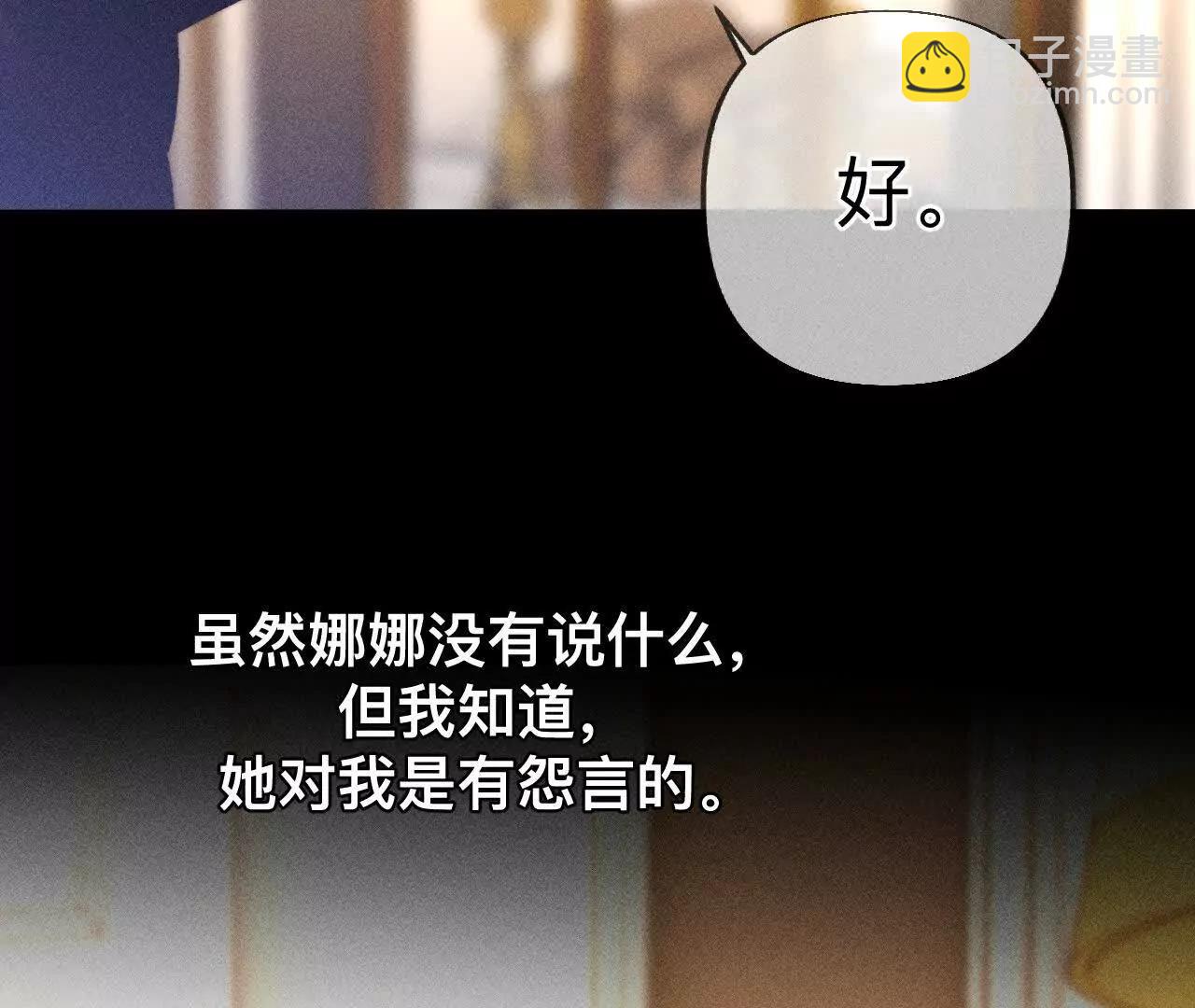 找到你了(1/3)-第187话