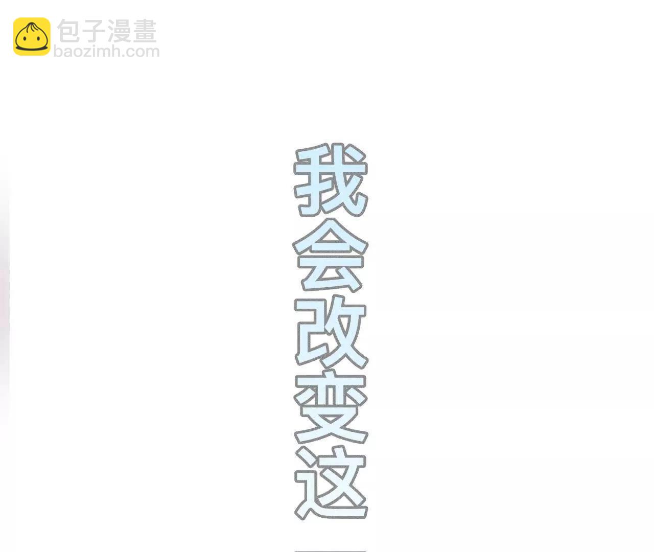 回到过去(1/2)-第189话