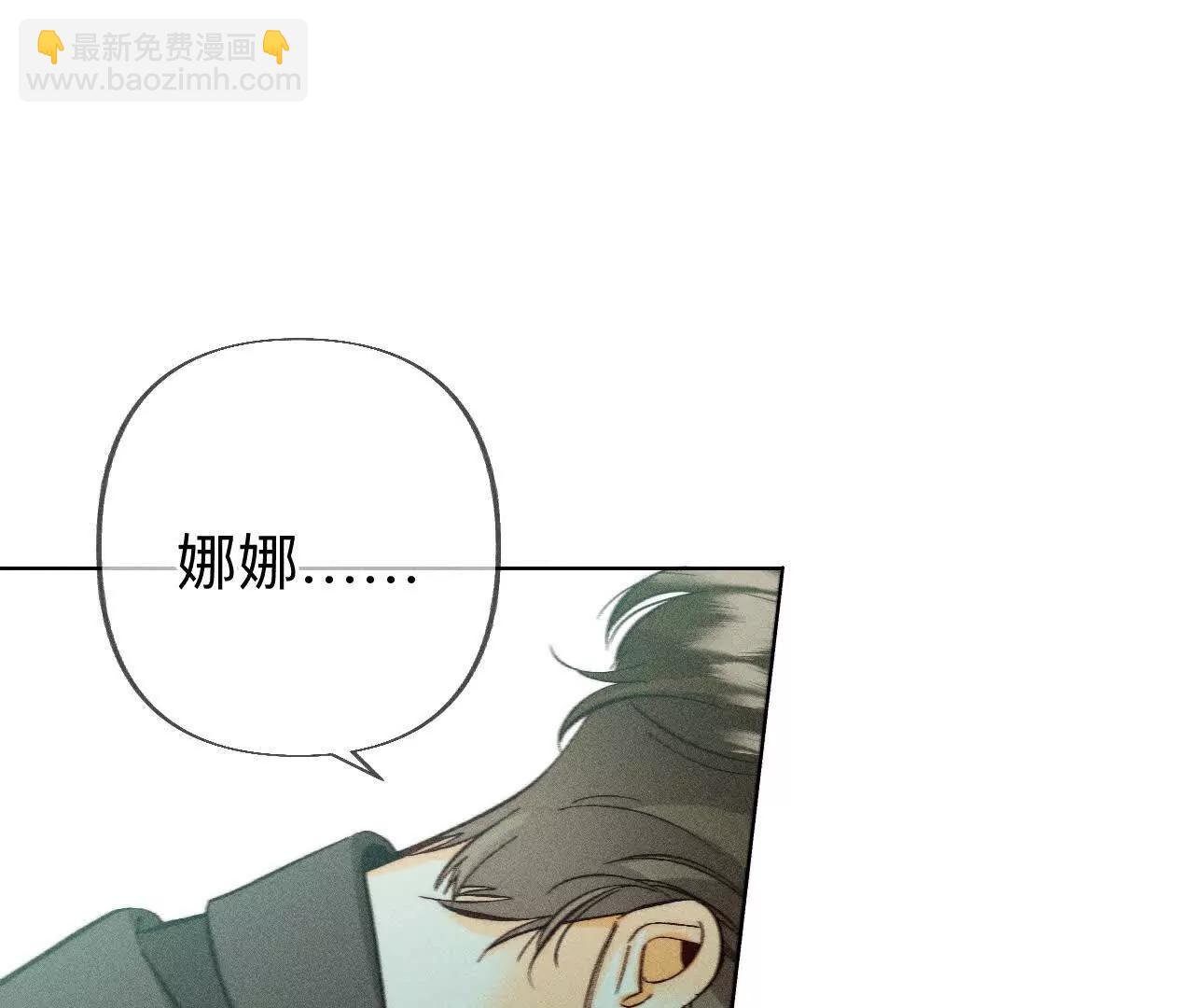 回到过去(1/2)-第189话