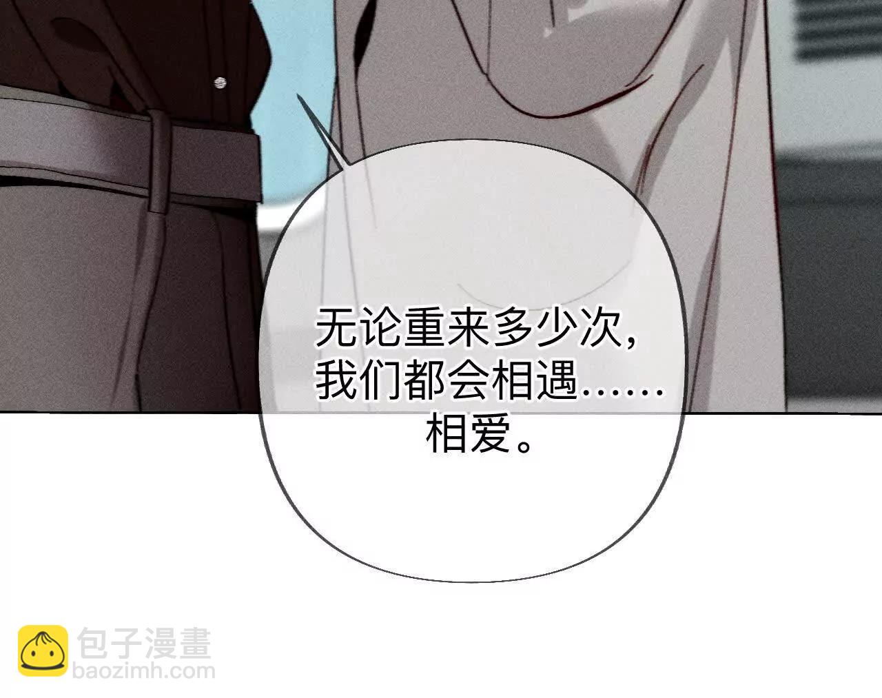 回到过去(1/2)-第189话