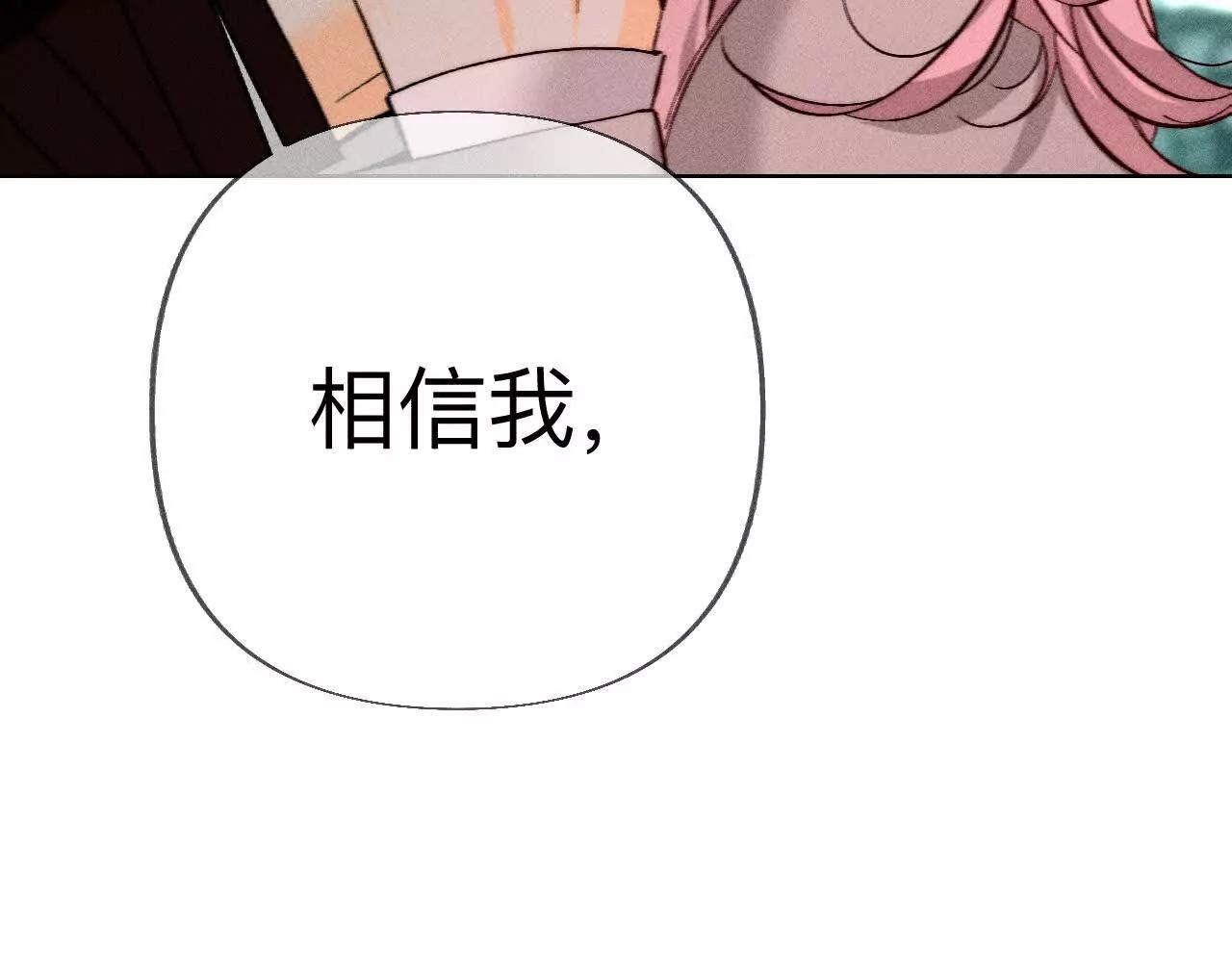 回到过去(1/2)-第189话
