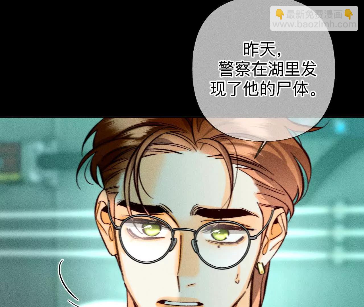 回到过去(1/2)-第189话