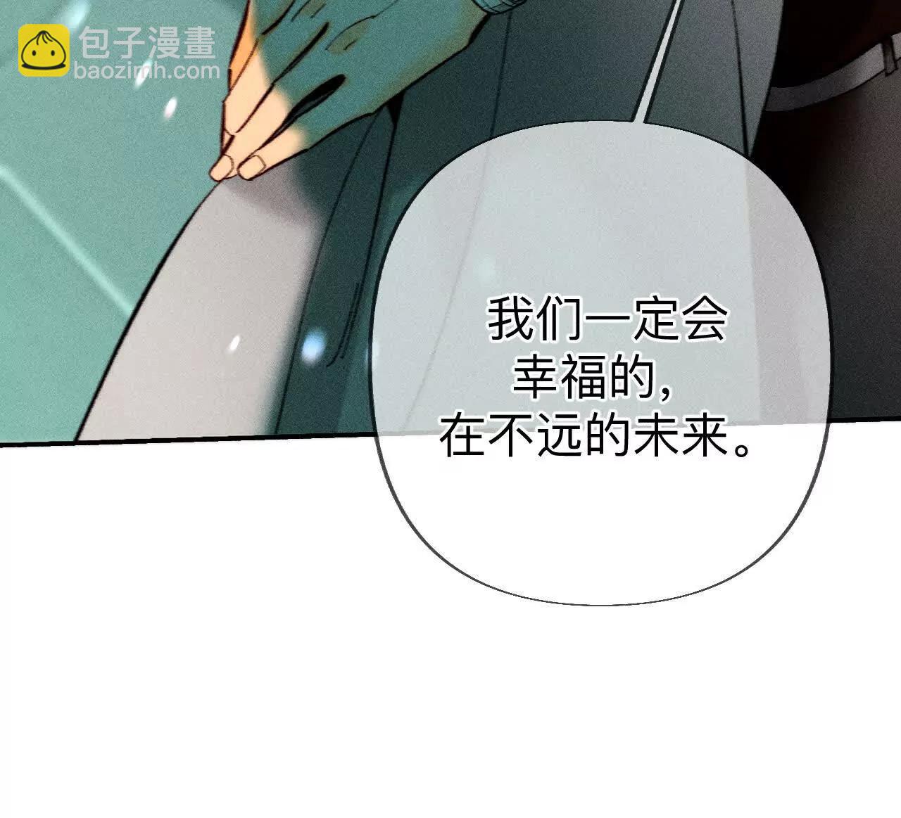 回到过去(1/2)-第189话