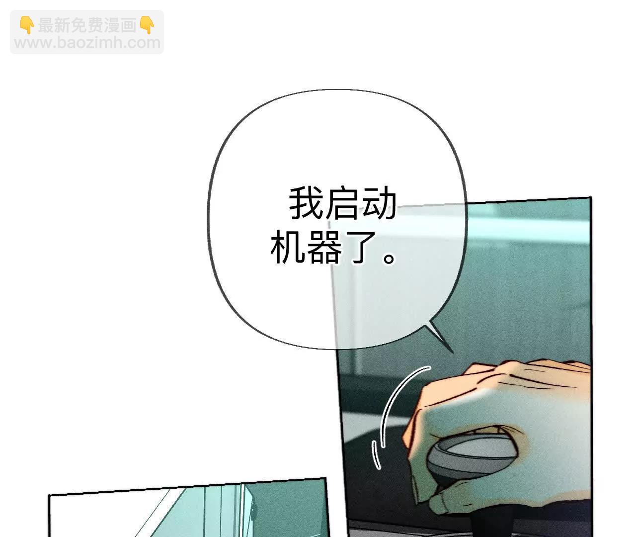回到过去(1/2)-第189话