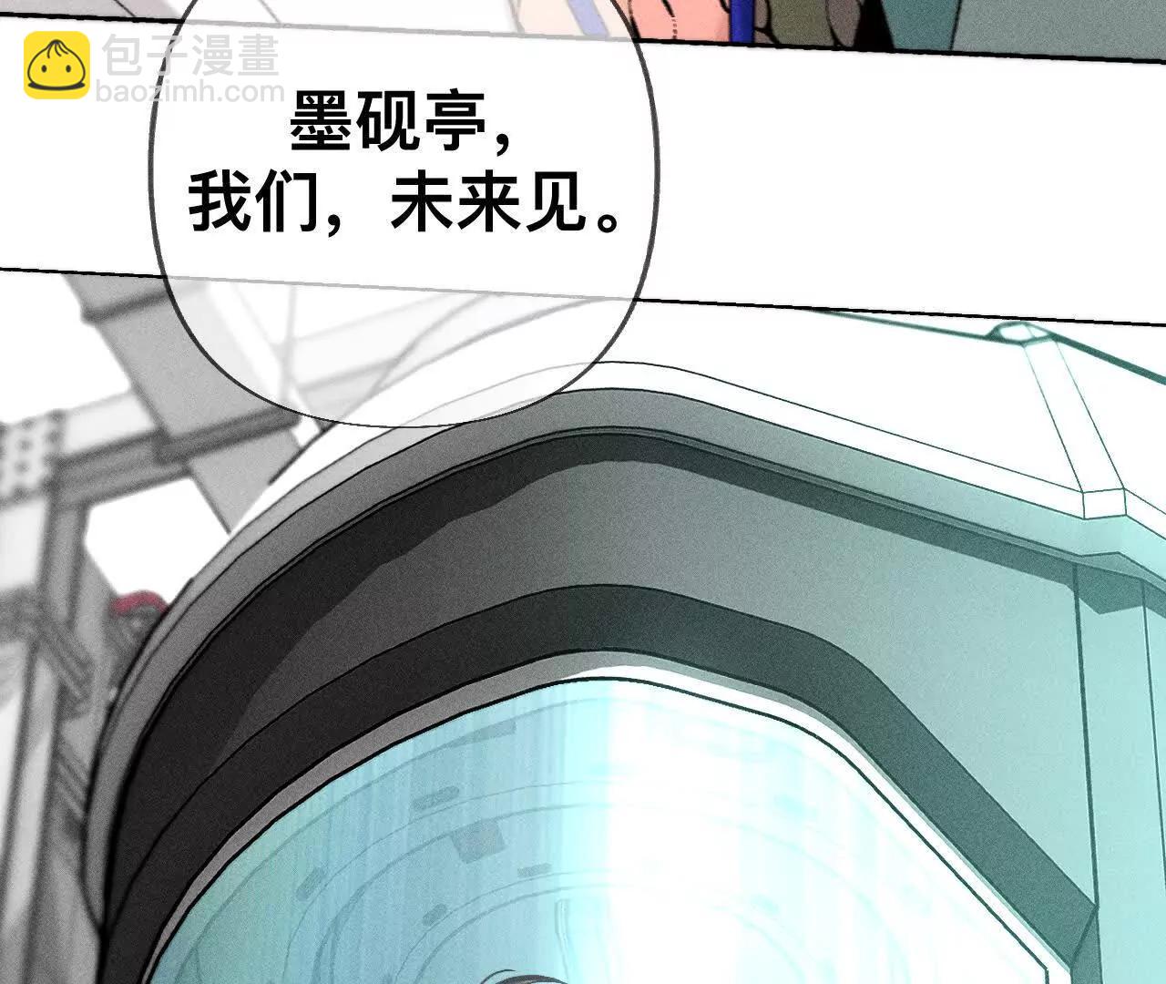 回到过去(1/2)-第189话
