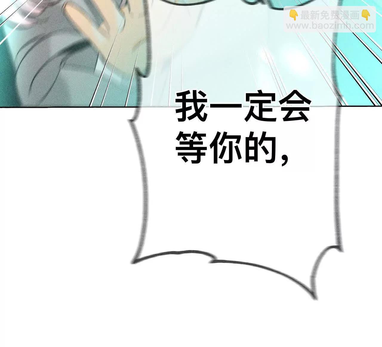 回到过去(1/2)-第189话
