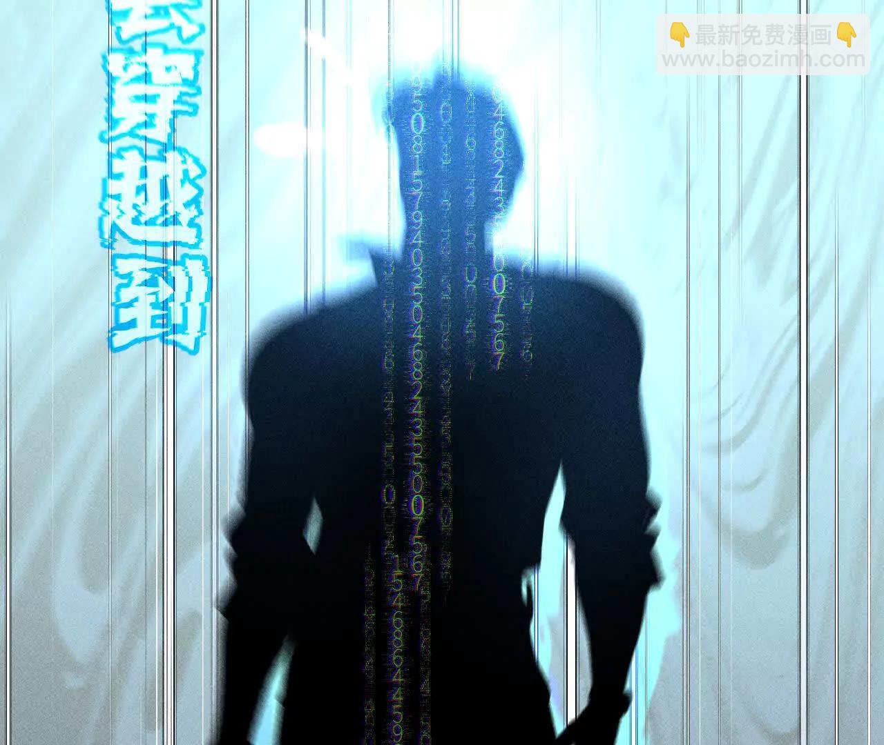 回到过去(1/2)-第189话