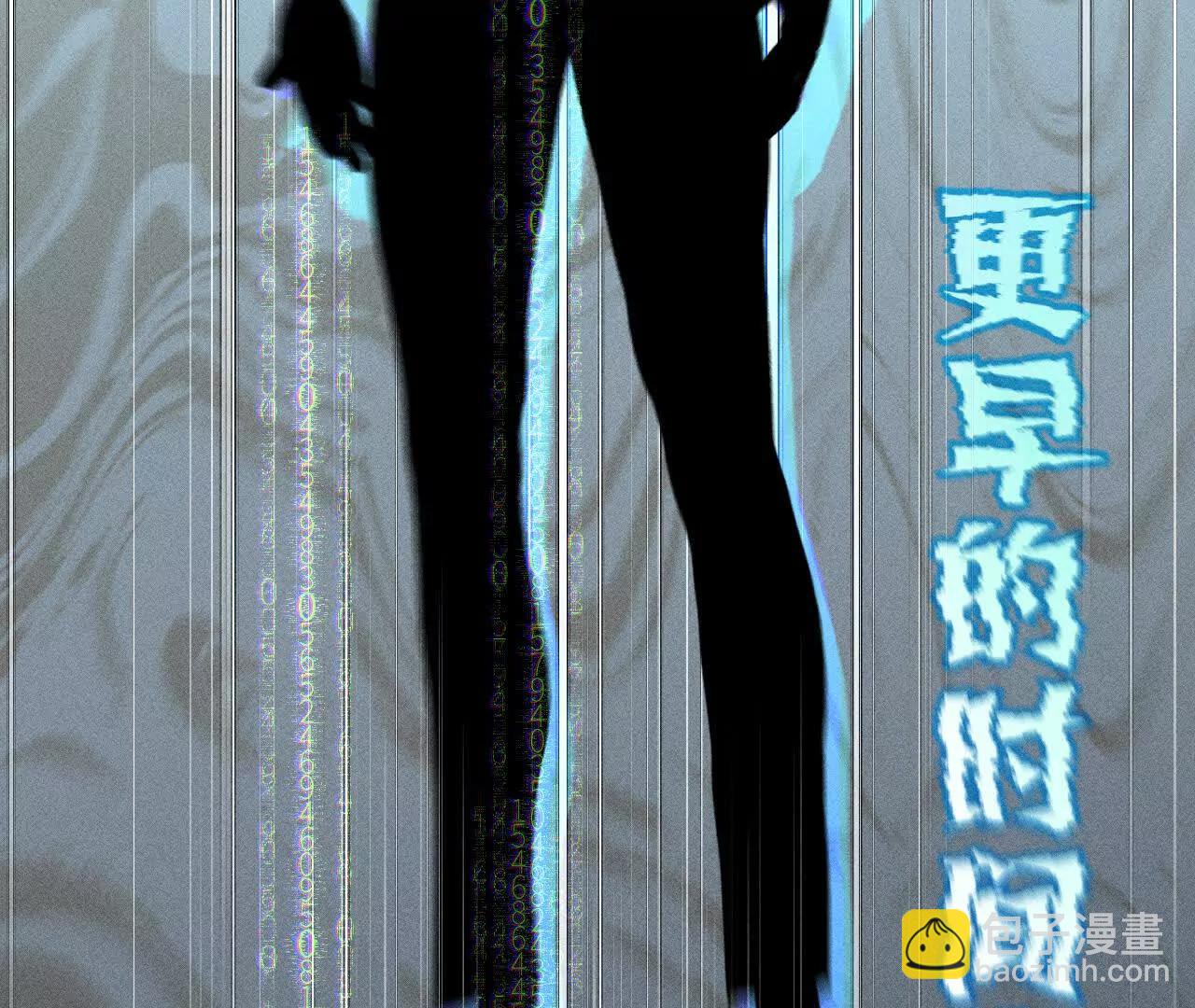 回到过去(1/2)-第189话