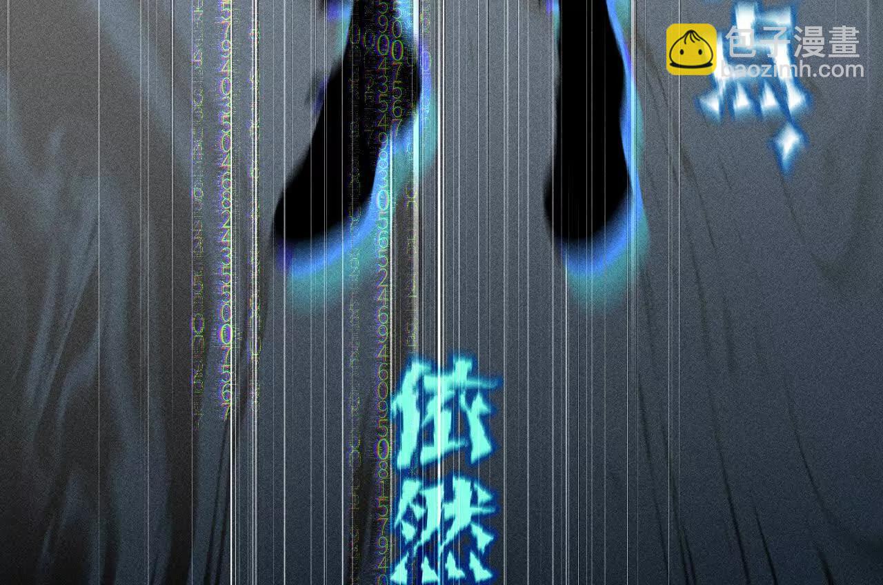 回到过去(1/2)-第189话