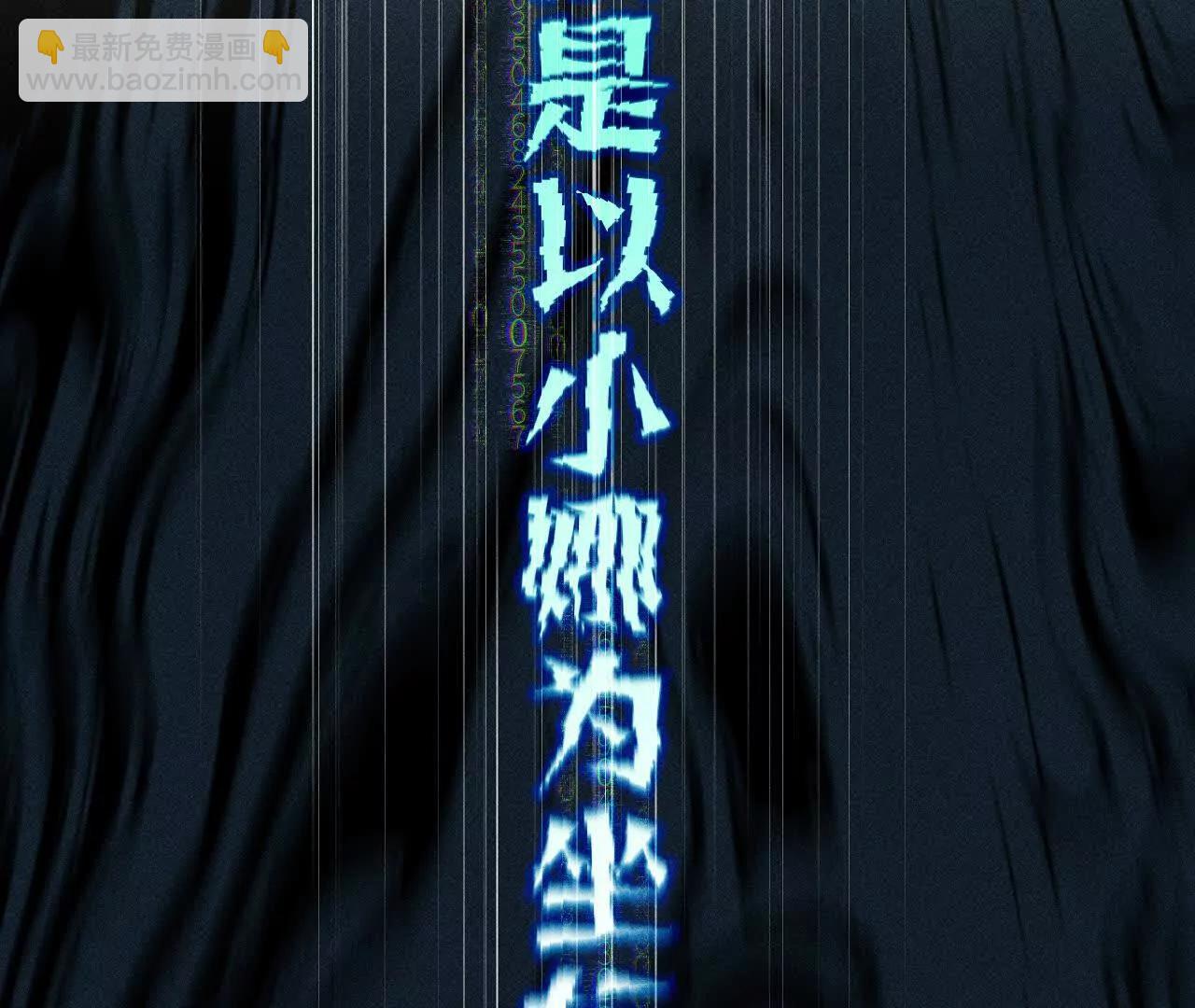 回到过去(1/2)-第189话