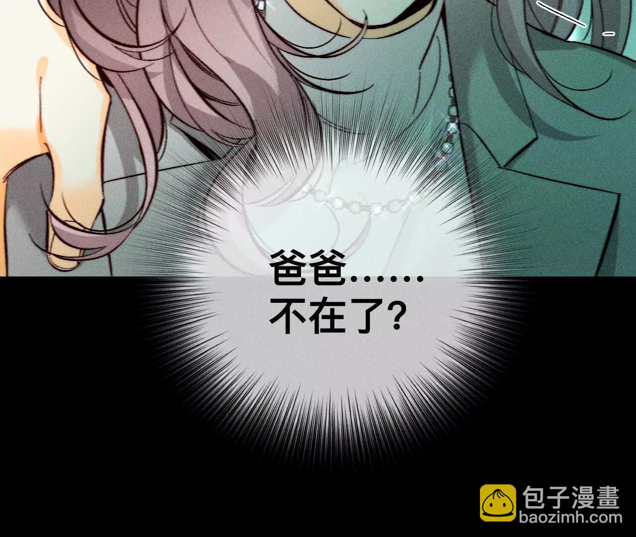 回到过去(1/2)-第189话
